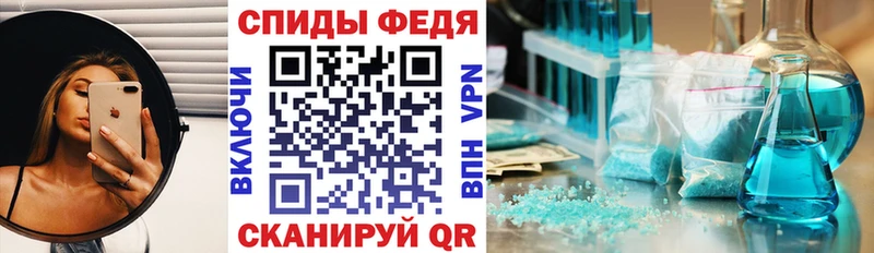 АМФЕТАМИН 98%  KRAKEN как войти  Нариманов 