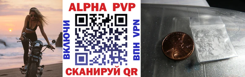 Alfa_PVP крисы CK  купить закладку  Нариманов 