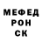 Первитин витя Raos 232