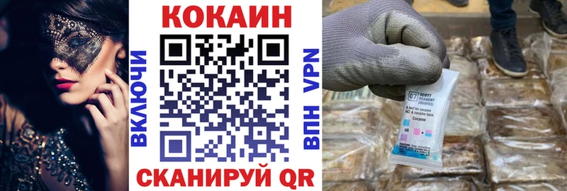 КОКАИН 97% Нариманов