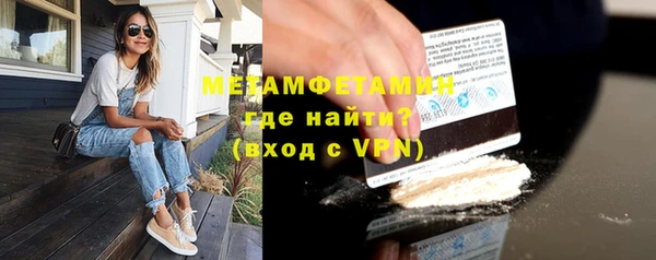 ALPHA-PVP Абдулино