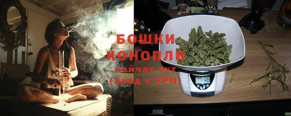 MESCALINE Пролетарск