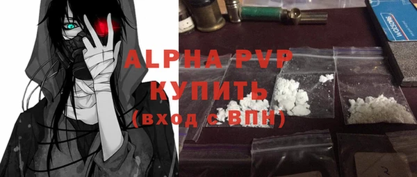 ALPHA-PVP Абдулино