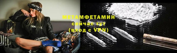 ALPHA-PVP Абдулино