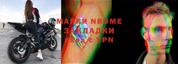марки lsd Вуктыл