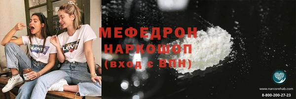 ALPHA-PVP Абдулино