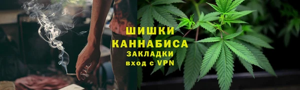 MESCALINE Пролетарск