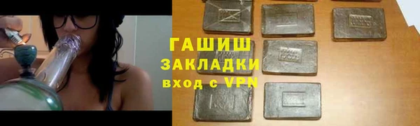 ПСИЛОЦИБИНОВЫЕ ГРИБЫ Протвино