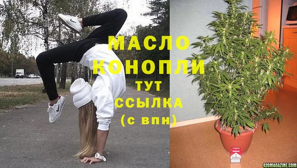 ALPHA PVP Абинск