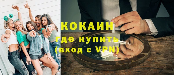 ALPHA PVP Абинск