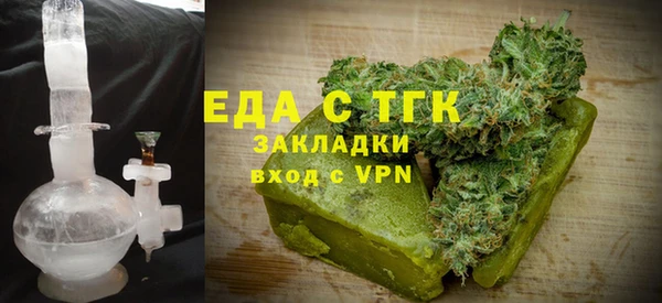 ALPHA PVP Абинск