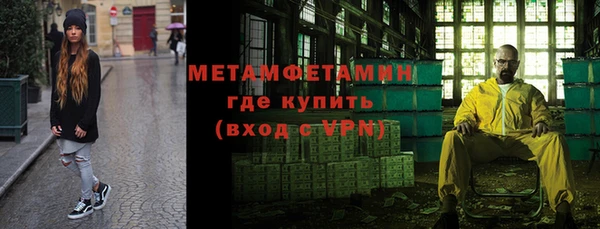 ALPHA-PVP Абдулино