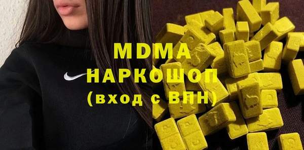 ALPHA-PVP Абдулино