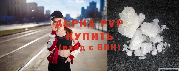 ALPHA PVP Абинск