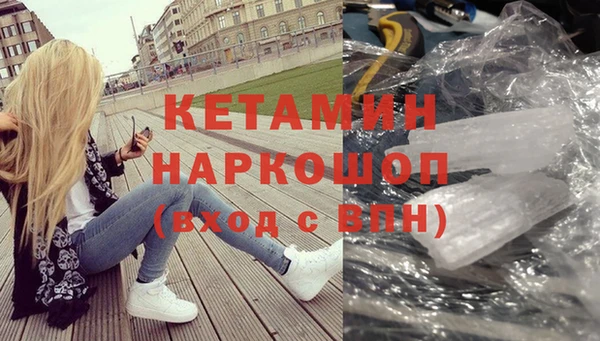 ALPHA PVP Абинск
