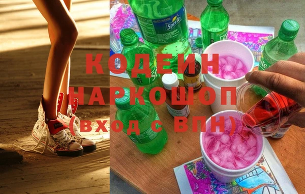MESCALINE Пролетарск
