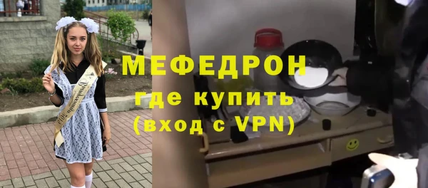 ПСИЛОЦИБИНОВЫЕ ГРИБЫ Протвино
