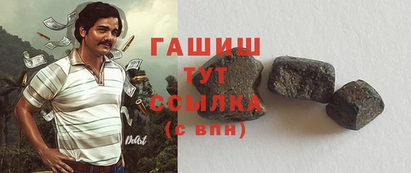 кокаин колумбия Абаза