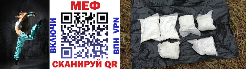 Мефедрон 4 MMC  Нариманов 