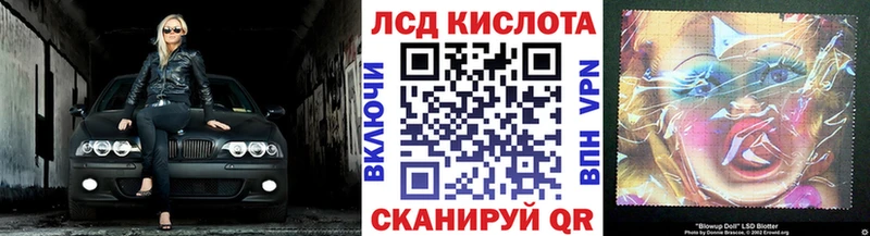 Марки N-bome 1,5мг  Нариманов 