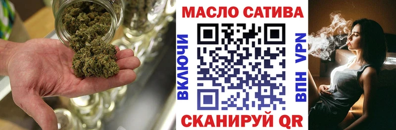 blacksprut рабочий сайт  Нариманов  Дистиллят ТГК концентрат  где продают  