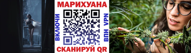 МАРИХУАНА THC 21%  Нариманов 